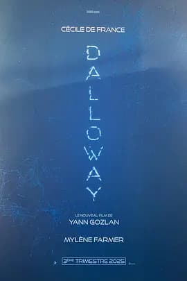 达洛维海报