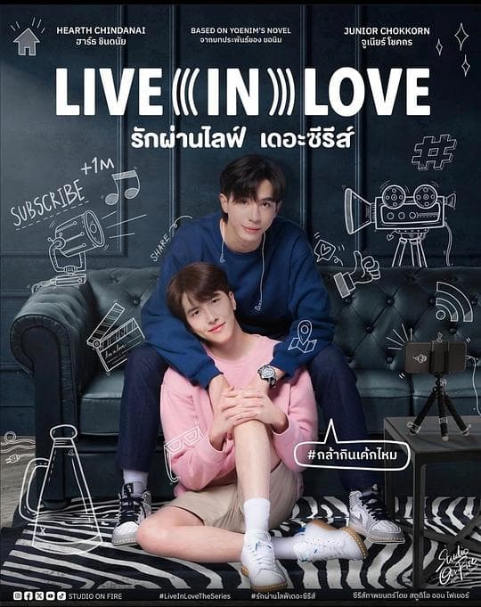 爱通直播海报