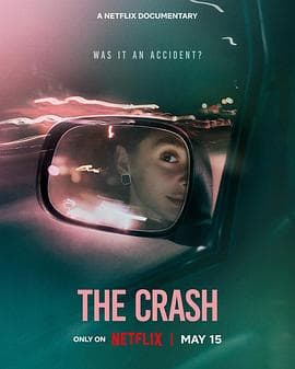 致命撞击:青春情杀案海报